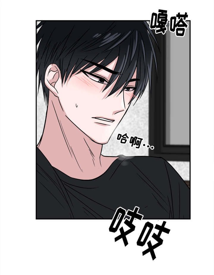 第25章：受不了了9