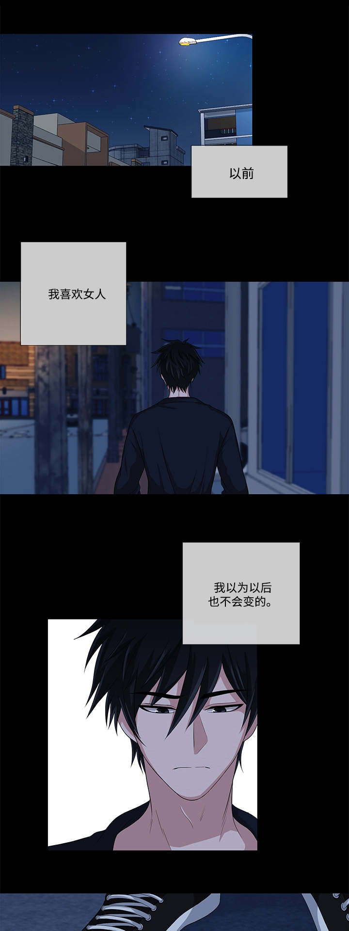 第1章：烦恼0