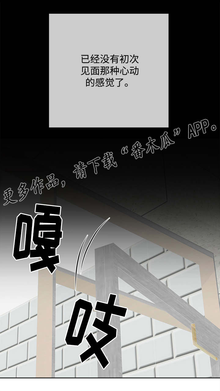 第5章：关系不错16