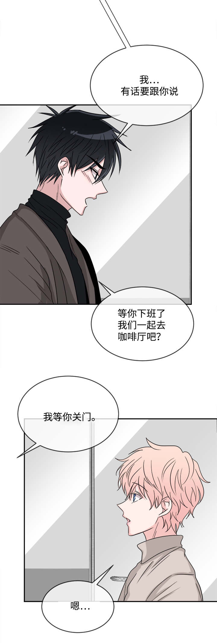 第13章：请客5