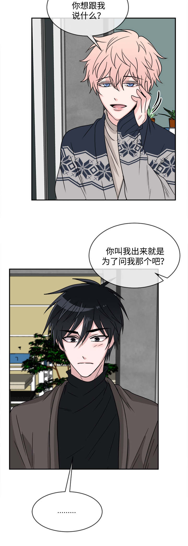 第13章：请客11