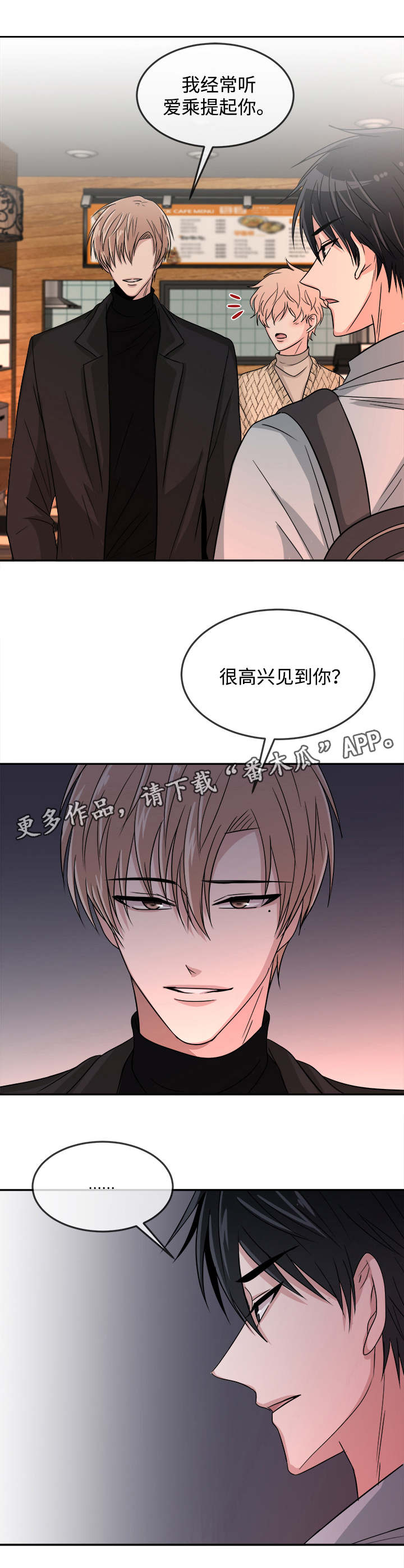 第18章：针锋相对1