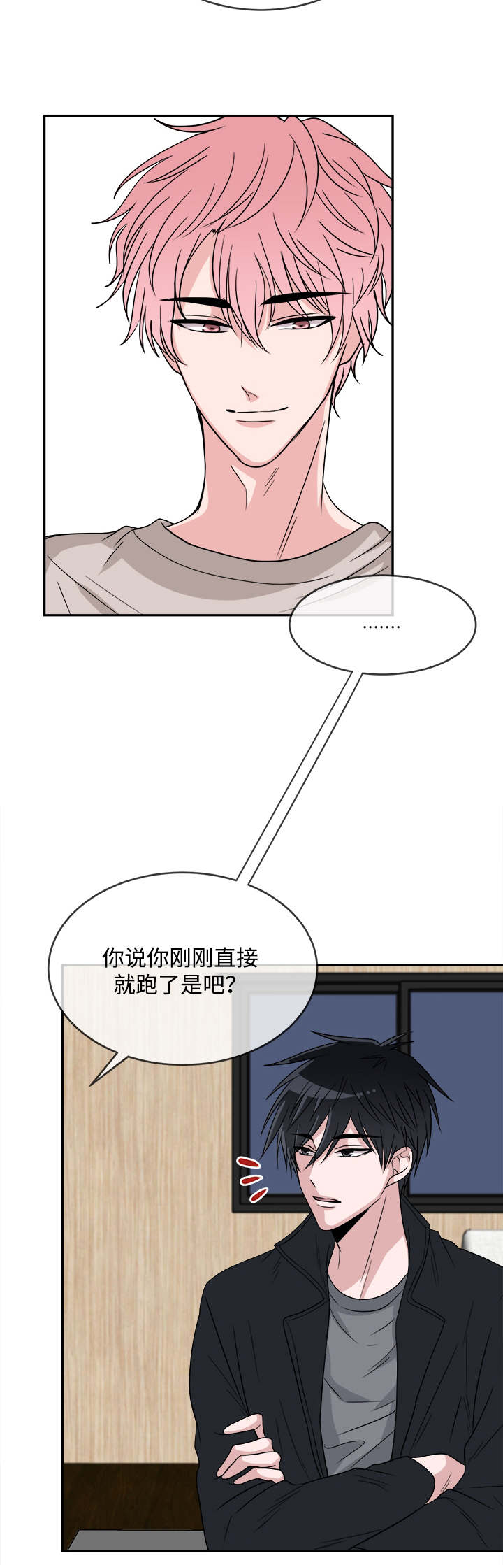 第12章：咨询7