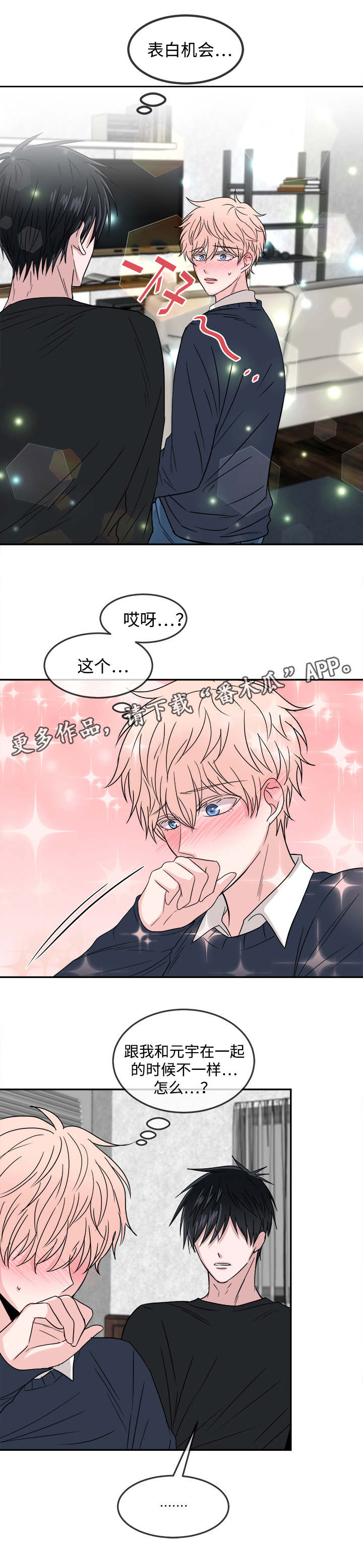 第23章：考虑3