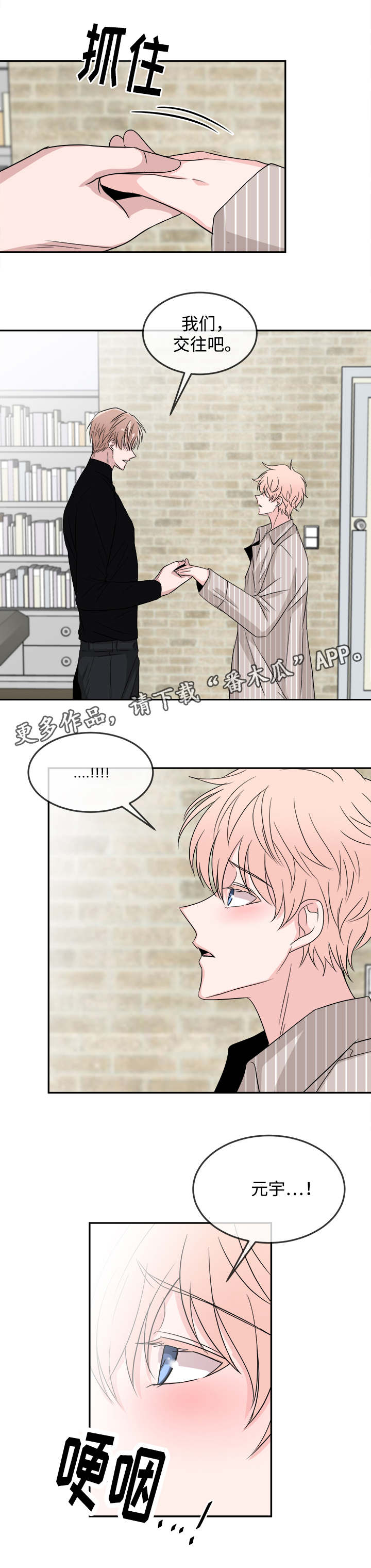第20章：重要的事8