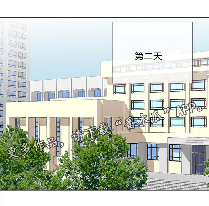 第7章：彻夜难眠10