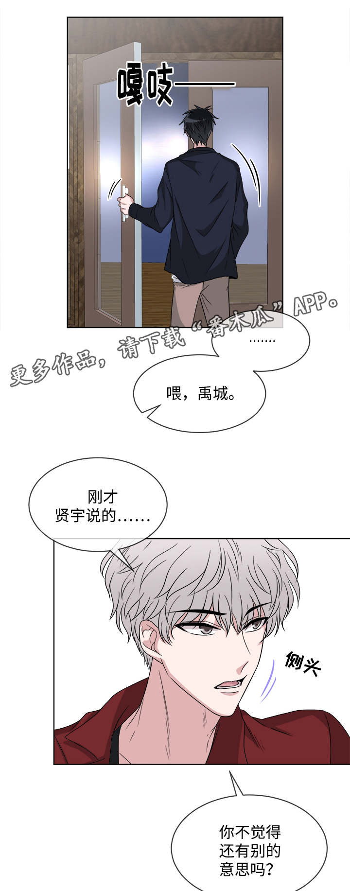 第8章：聚会12