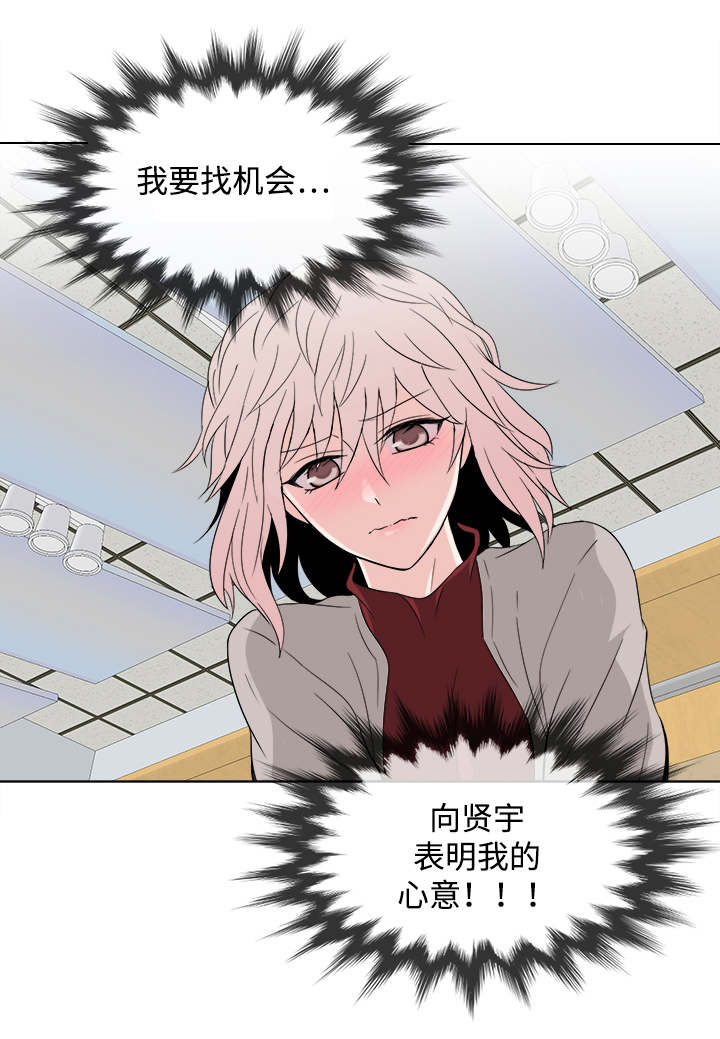 第7章：彻夜难眠17