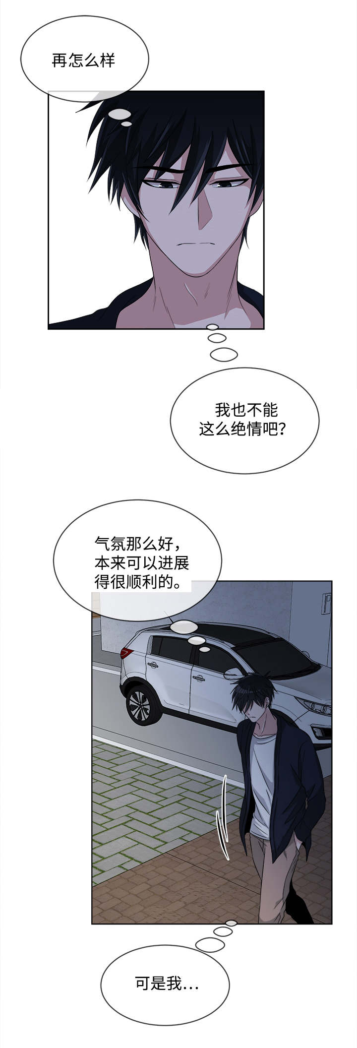 第9章：心意12
