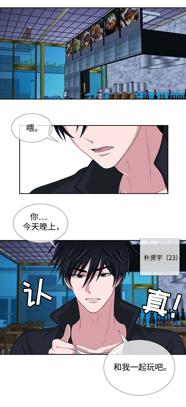 第1章：烦恼5