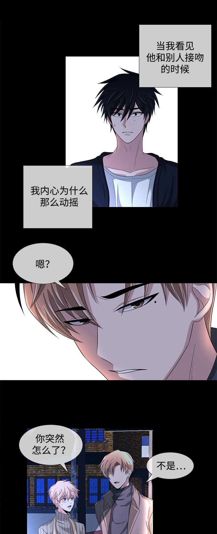 第1章：烦恼2