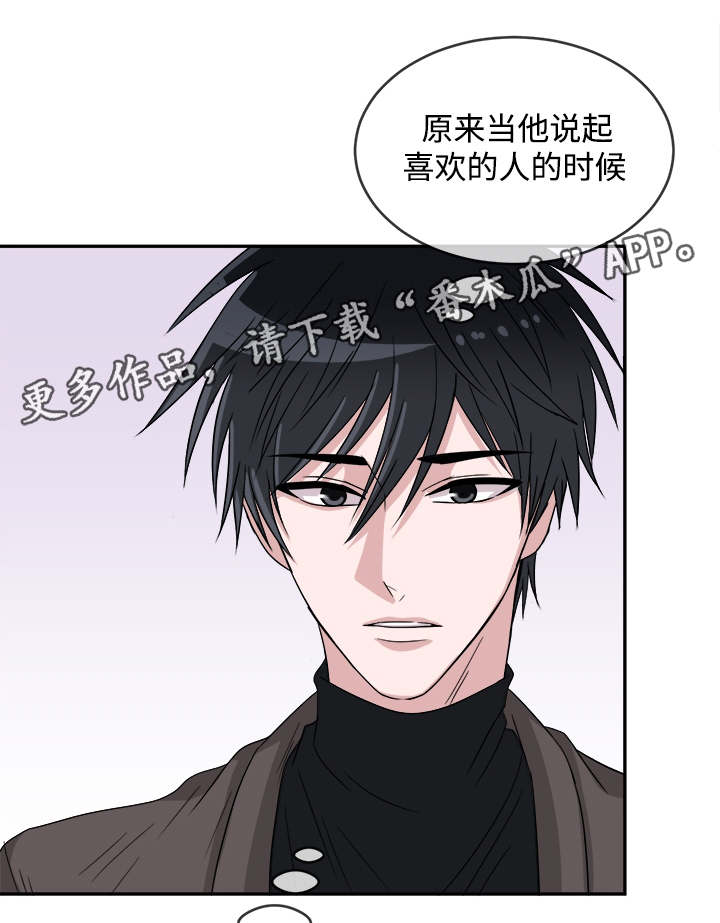 第13章：请客14