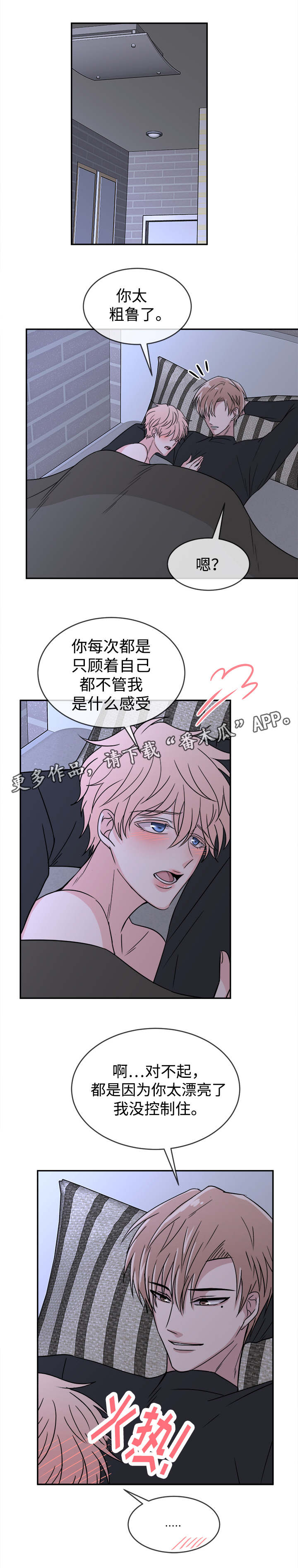 第15章：推脱7