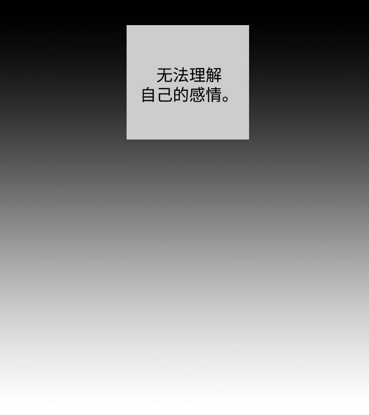 第1章：烦恼4