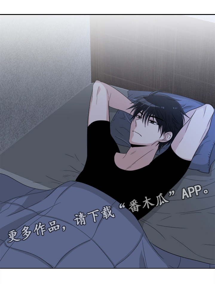 第7章：彻夜难眠7