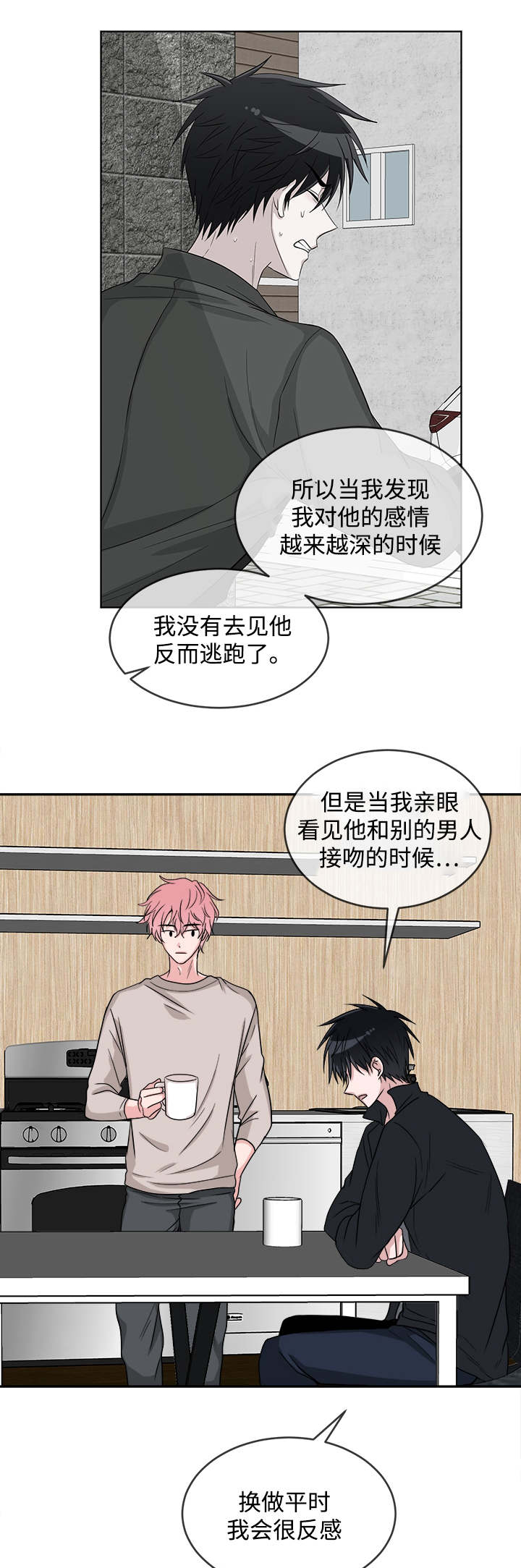 第12章：咨询2