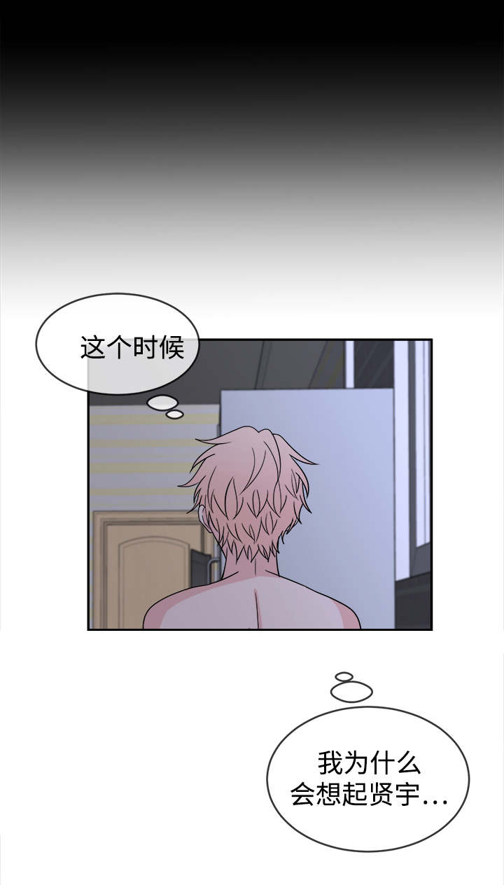 第15章：推脱12