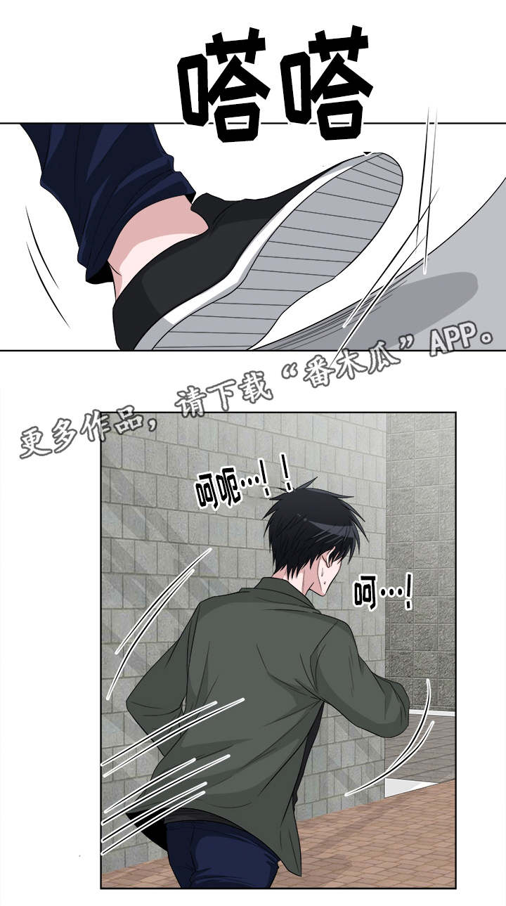 第5章：关系不错4