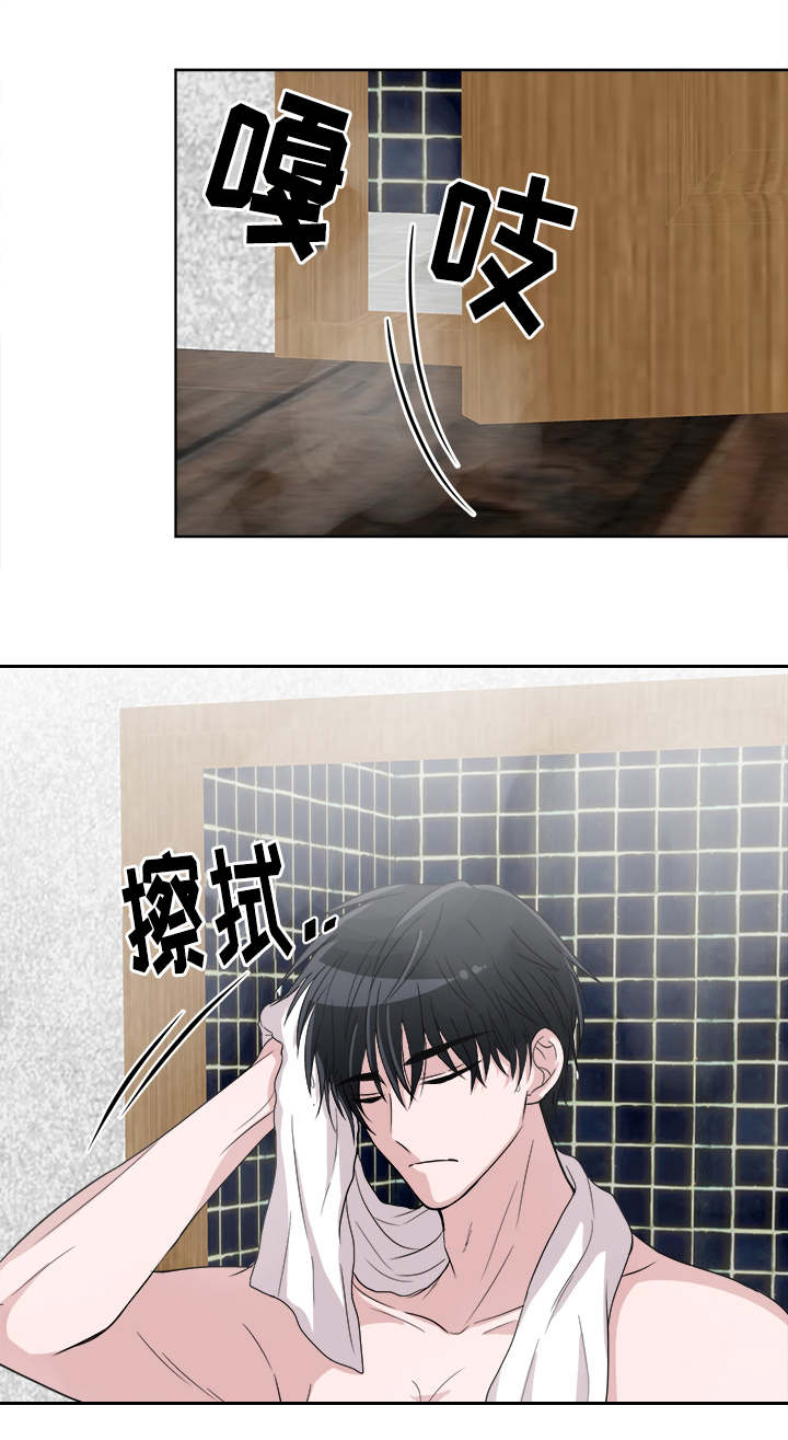 第6章：生气14