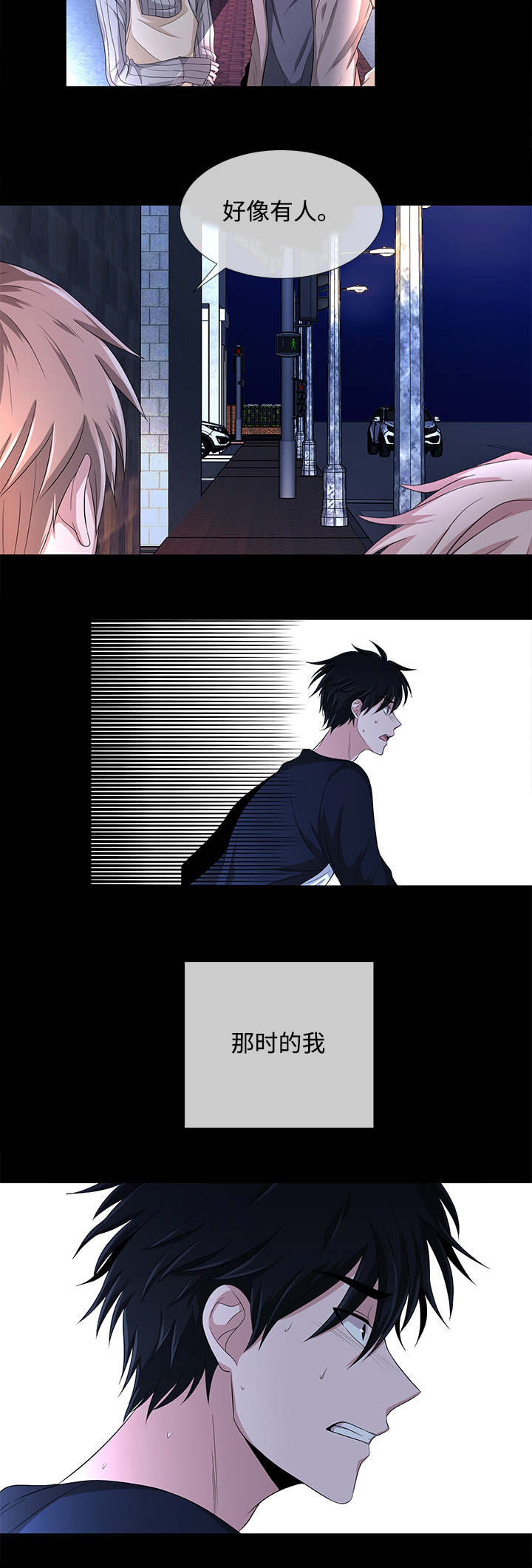 第1章：烦恼3