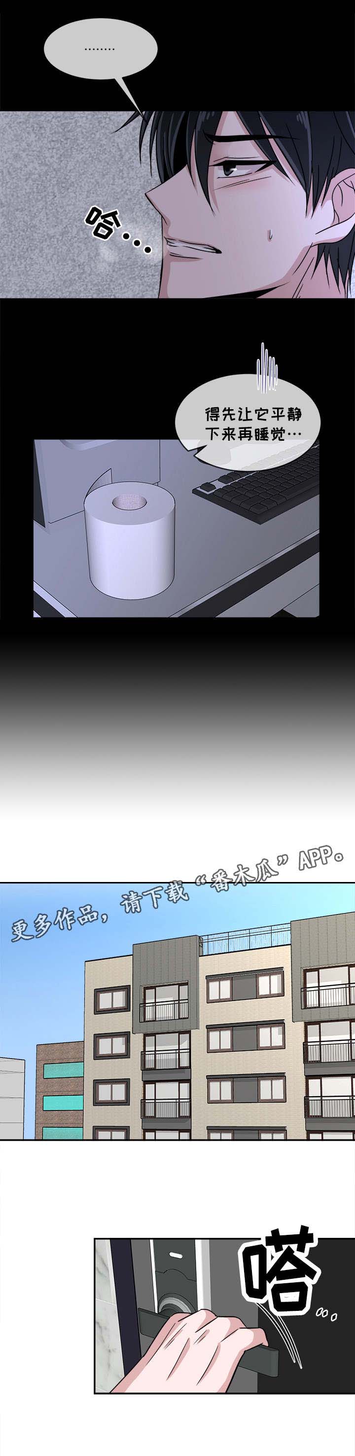 第16章：邻居3