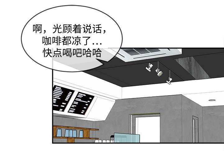 第14章：没有偏见7