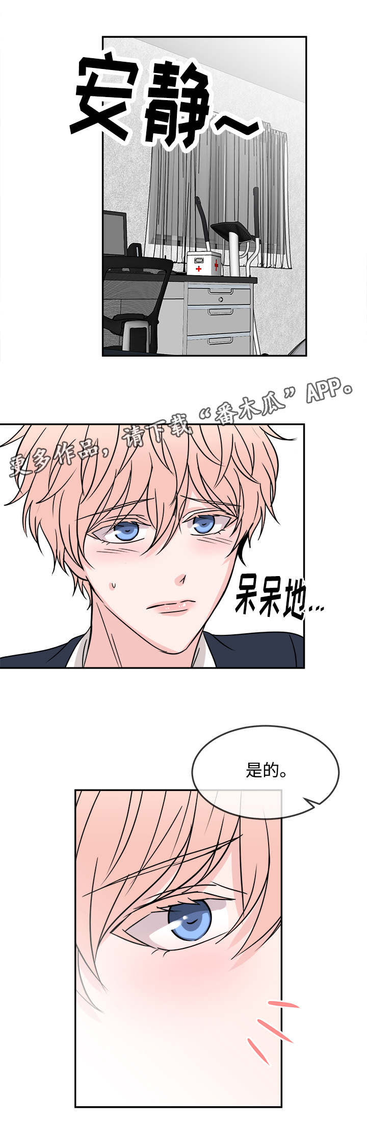 第23章：考虑0
