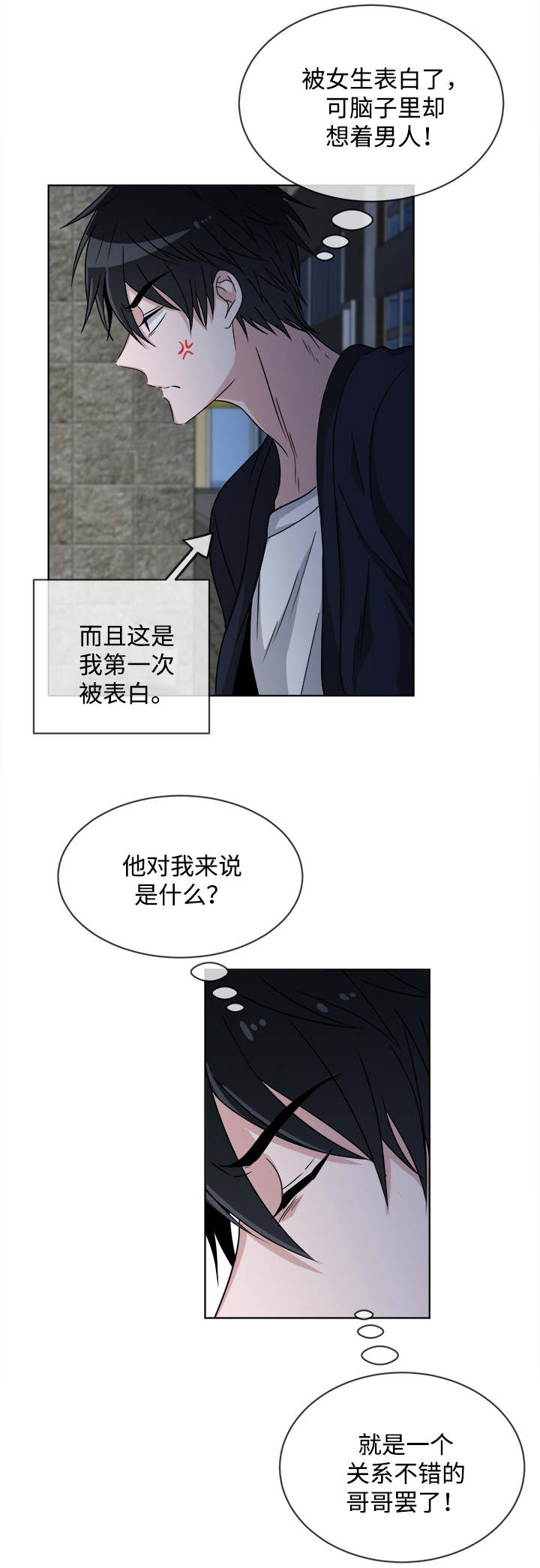 第9章：心意13