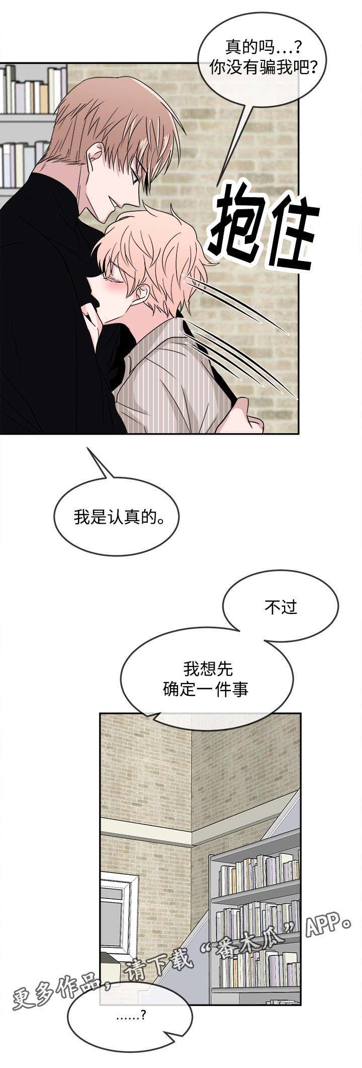 第20章：重要的事9