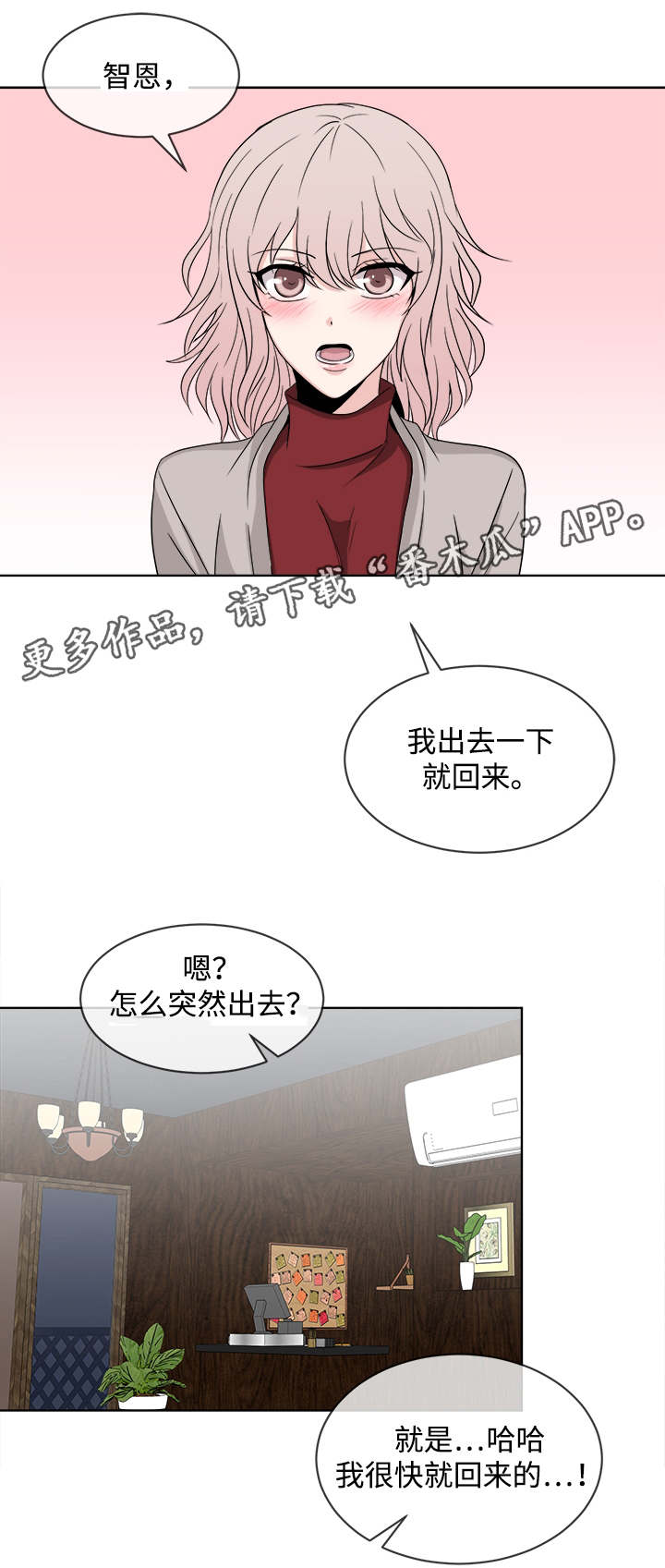 第8章：聚会14