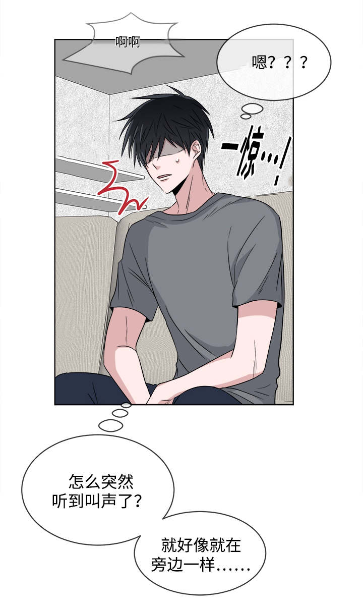 第10章：我的感情14