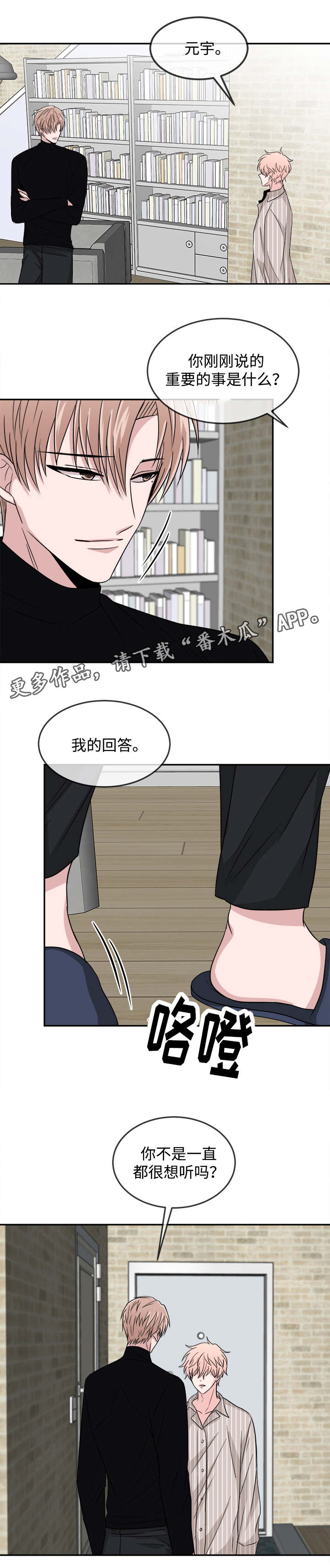 第20章：重要的事7
