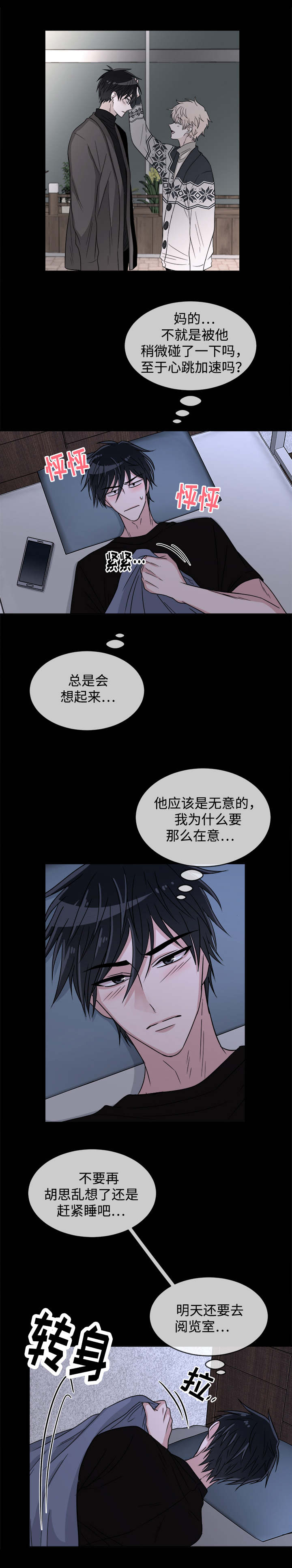 第16章：邻居1