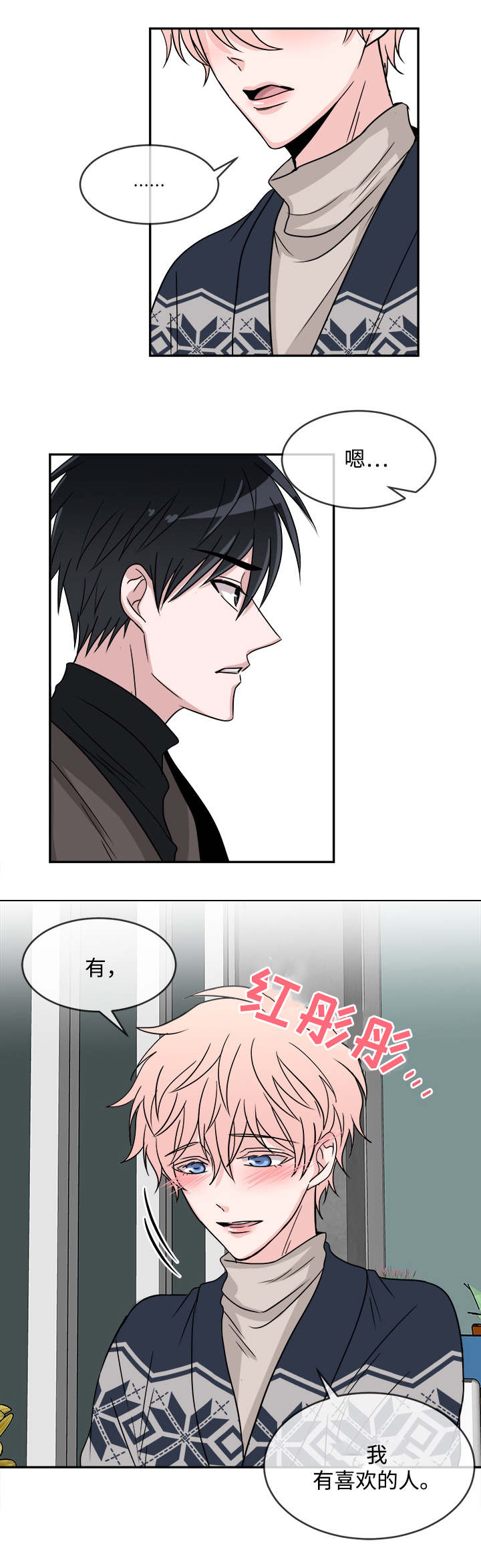 第13章：请客13