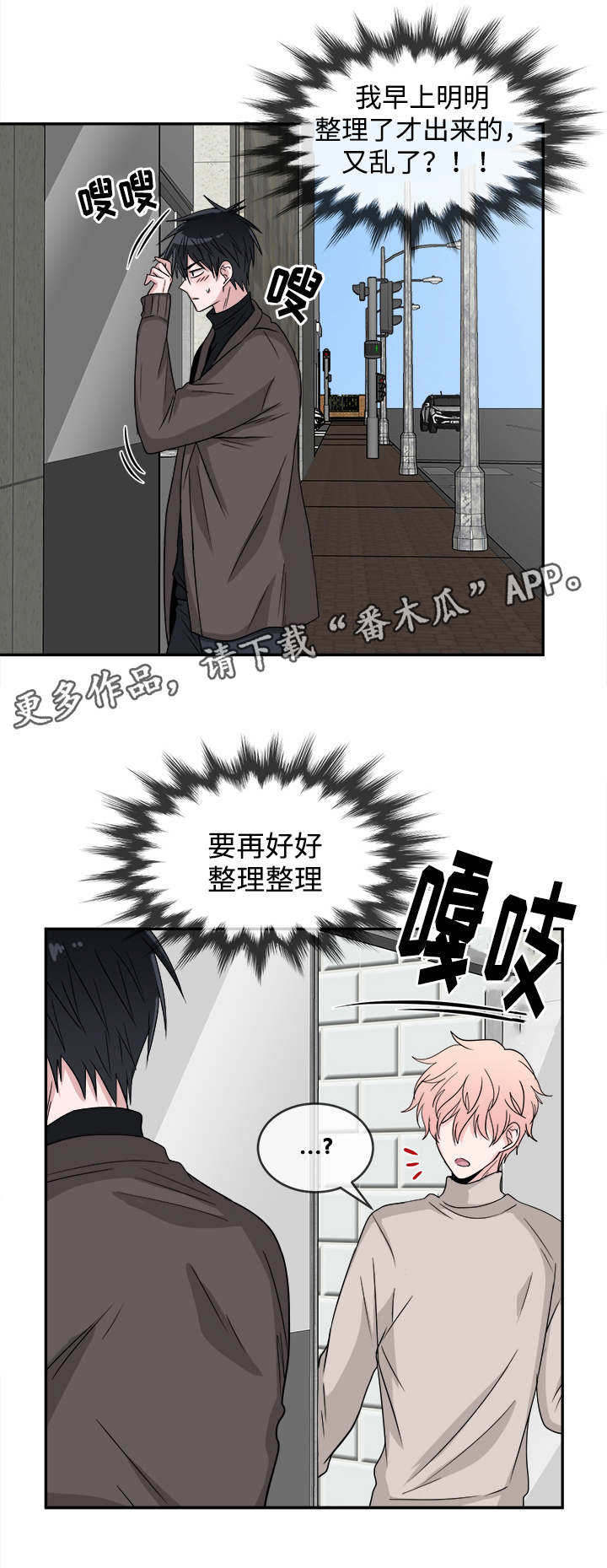 第13章：请客1