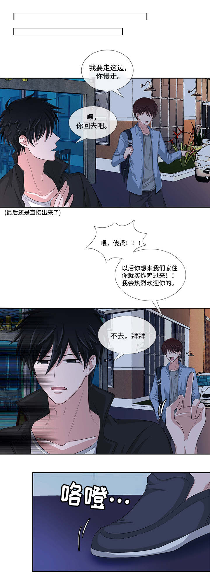 第1章：烦恼10