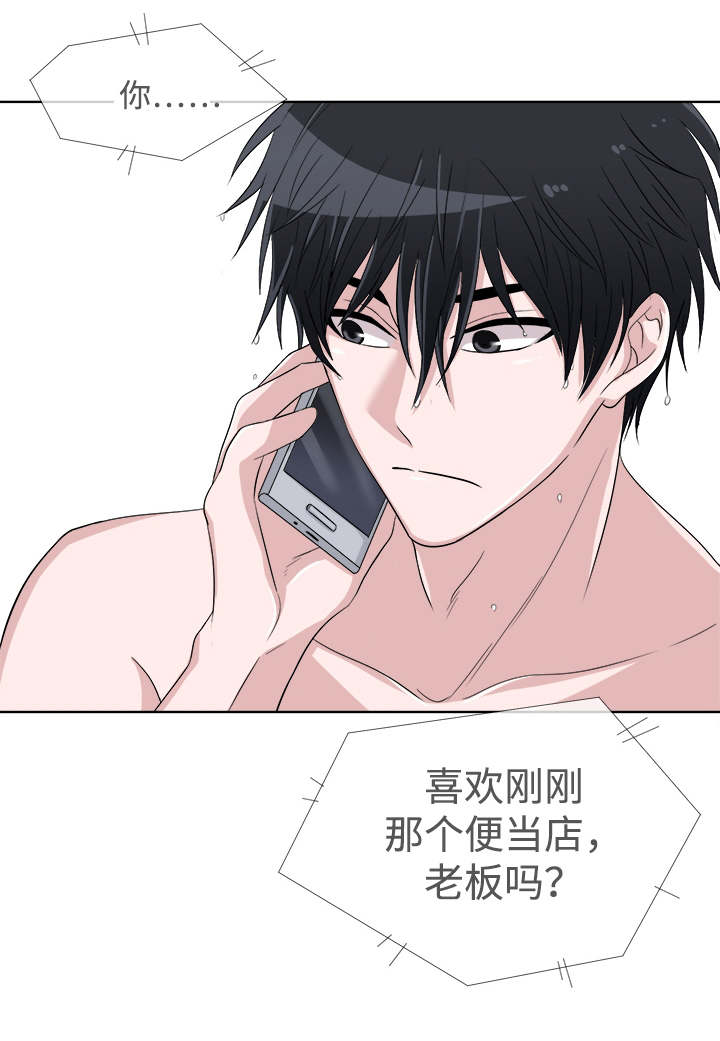 第6章：生气18
