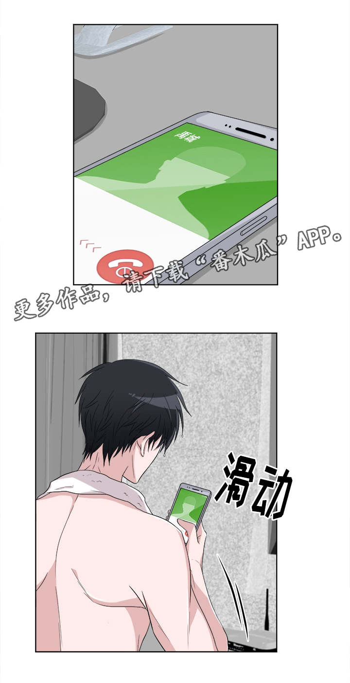 第6章：生气16