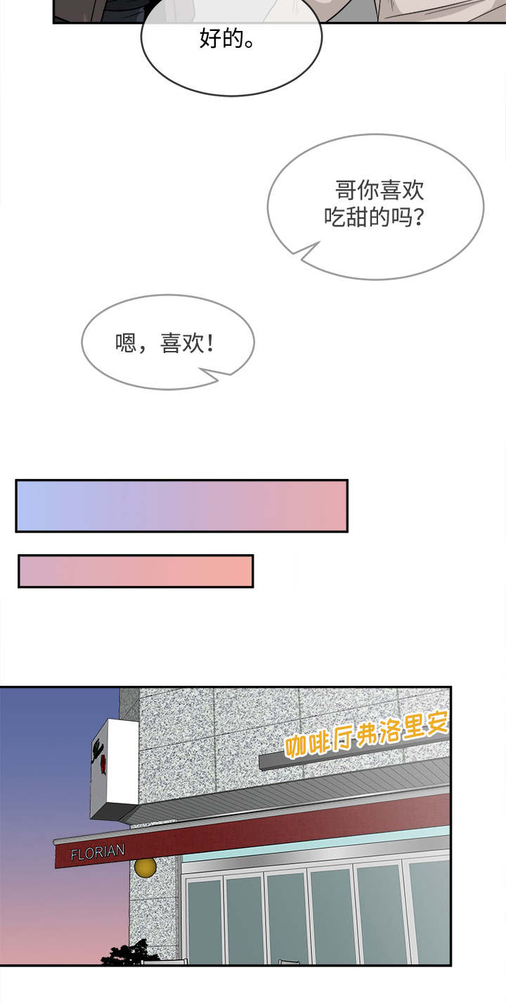 第13章：请客7