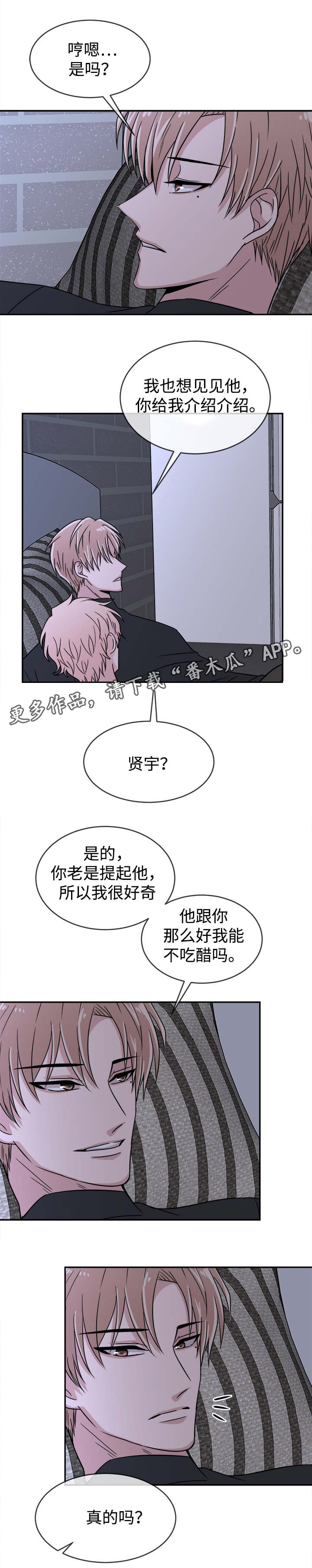 第15章：推脱9