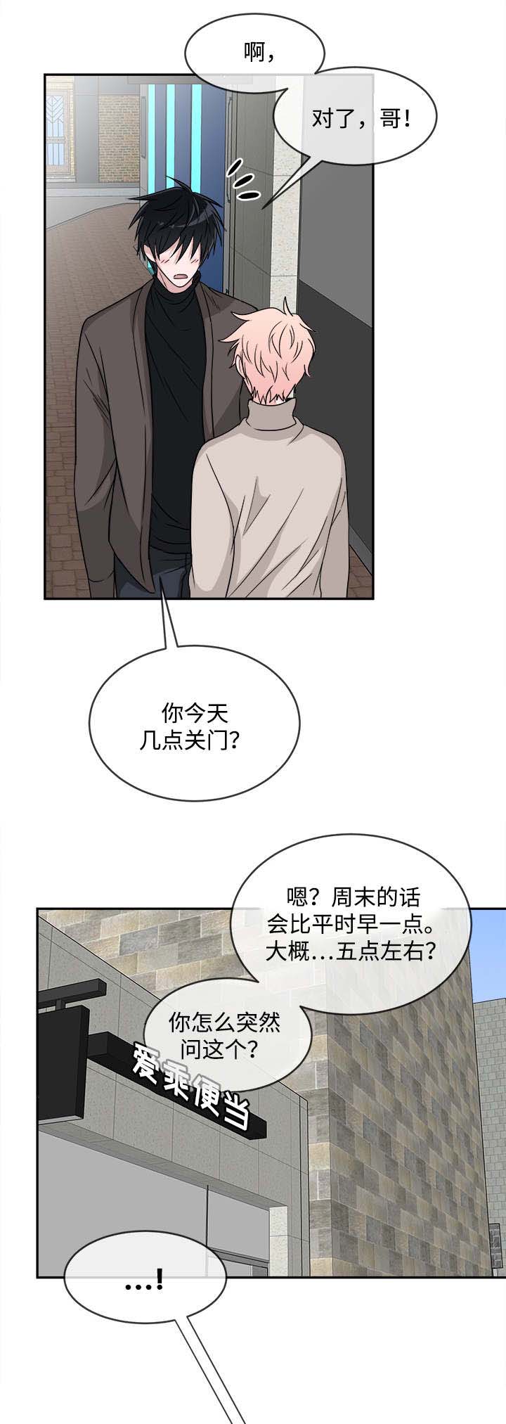 第13章：请客4