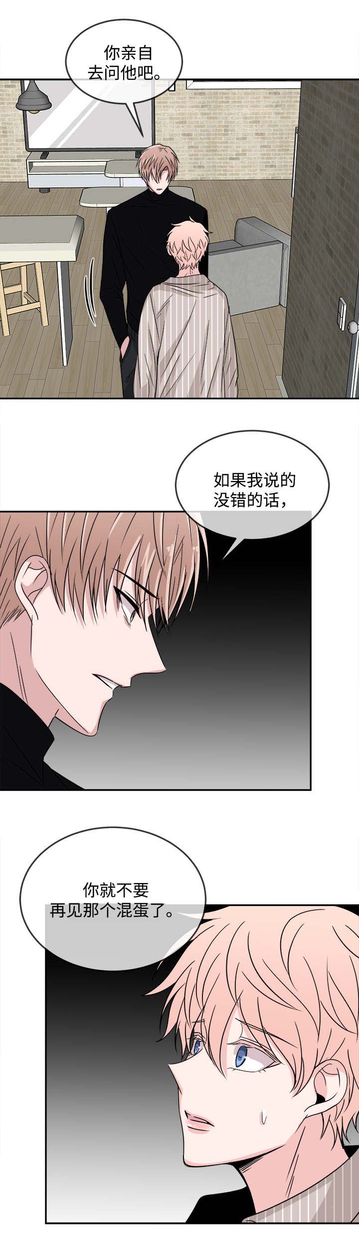 第21章：心不在焉1