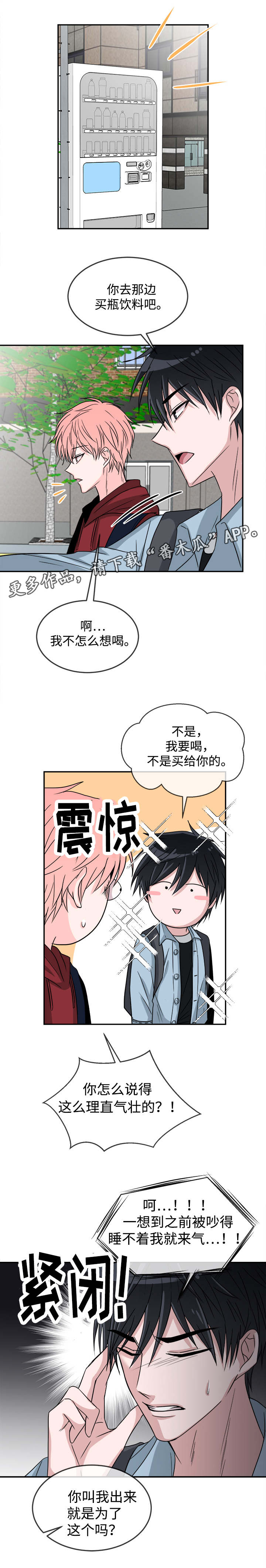 第17章：约见0