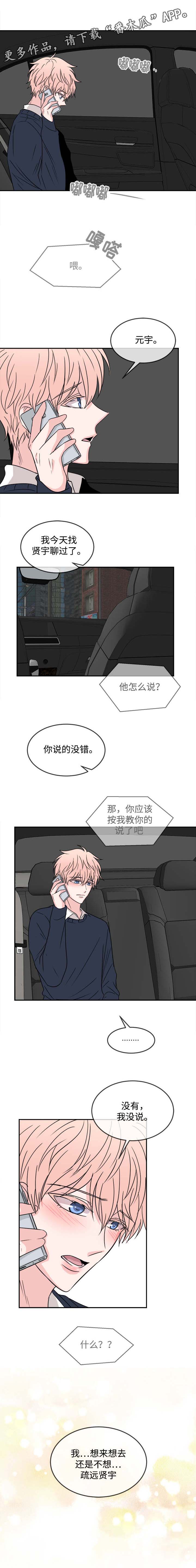 第24章：分手0