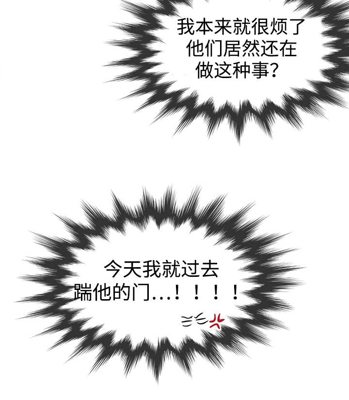 第10章：我的感情16