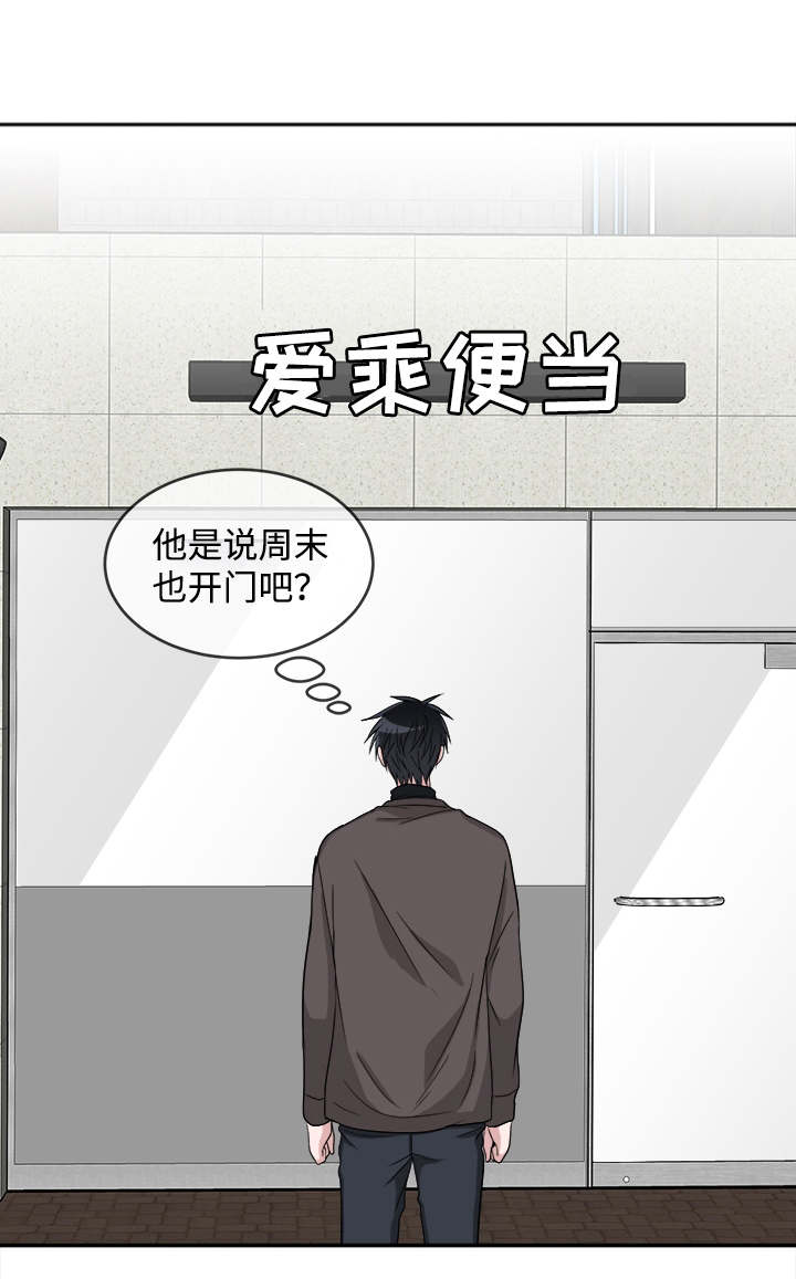 第12章：咨询16