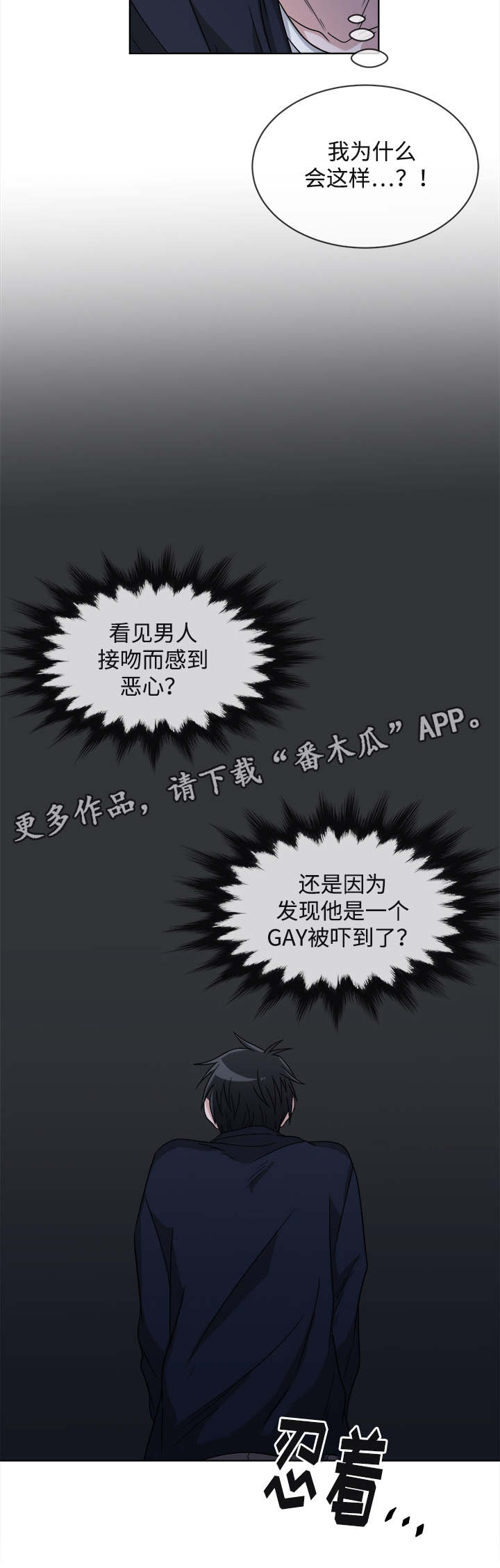第10章：我的感情7