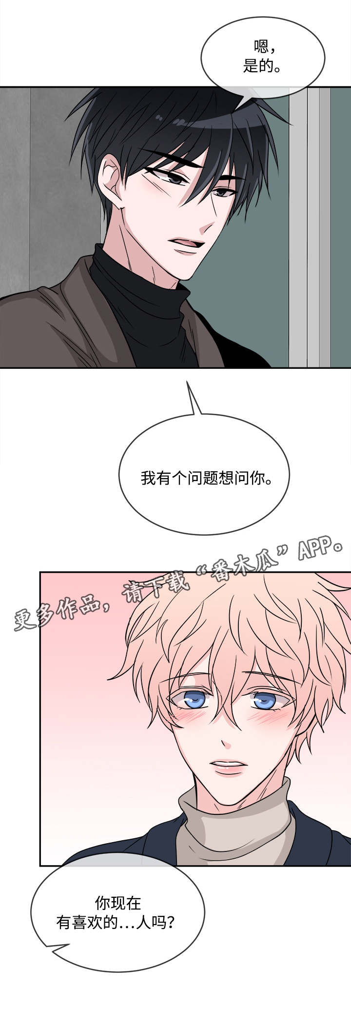 第13章：请客12