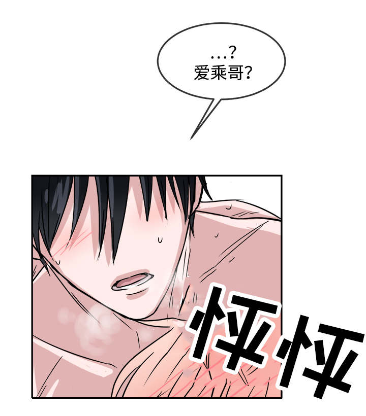 第26章：积极5