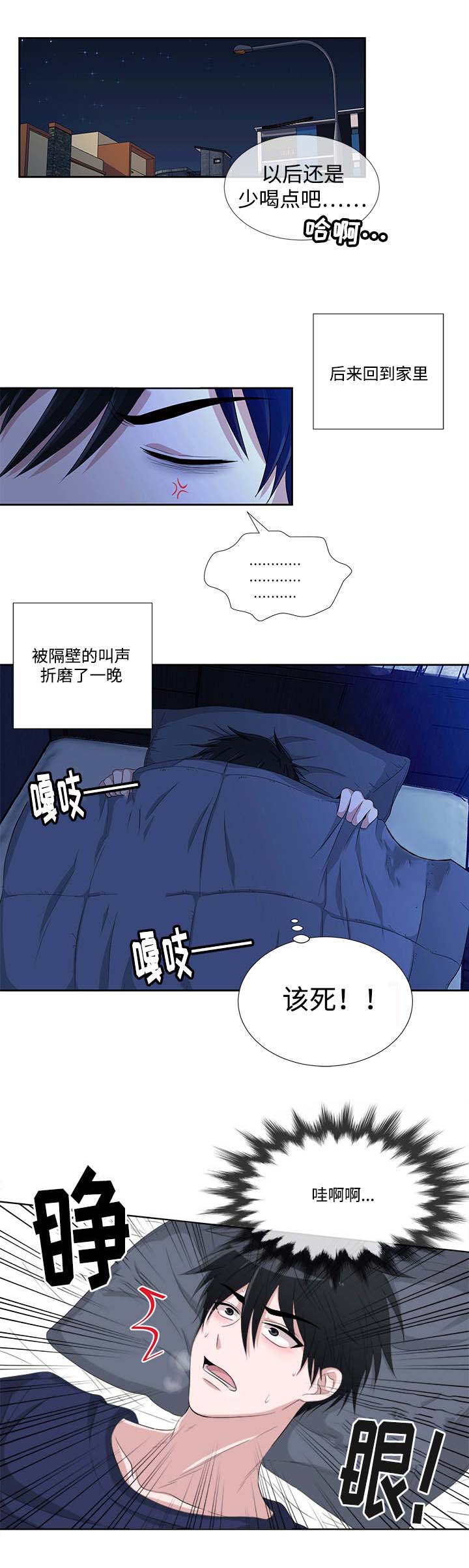 第2章：便当店10